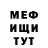 Кетамин VHQ Nadya Illushina