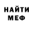 Амфетамин Розовый Ray Fridley