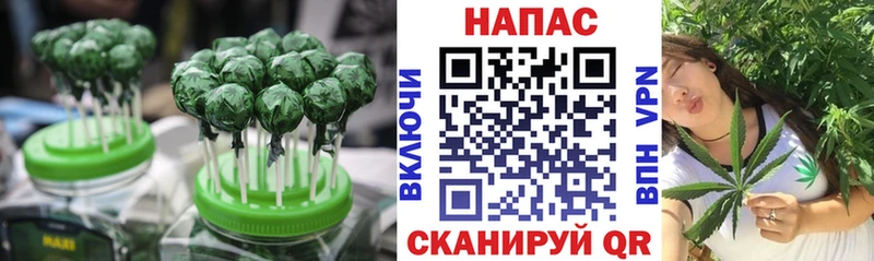 Canna-Cookies конопля  kraken сайт  Алдан  даркнет сайт 