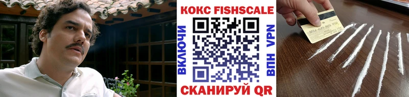 КОКАИН 97%  Алдан 