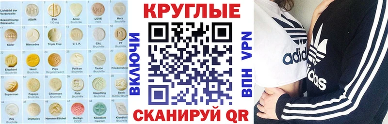 где продают   Алдан  Экстази DUBAI 