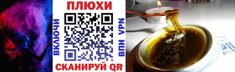 ГАШ ice o lator  даркнет состав  Алдан 