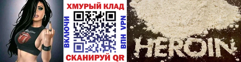 ОМГ ОМГ сайт  Алдан  ГЕРОИН гречка 