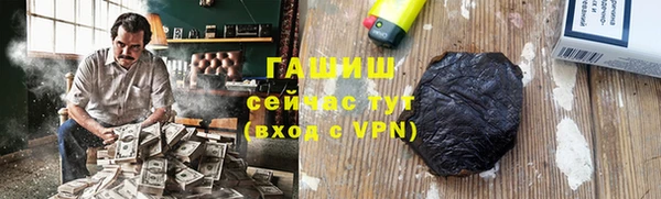 Альфа ПВП Галич