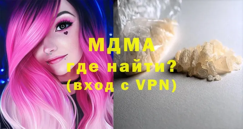 MDMA молли  Алдан 