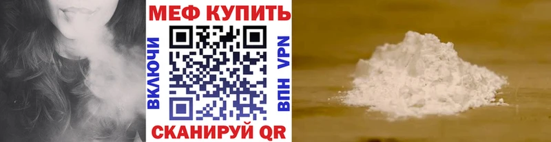 KRAKEN tor  Алдан  МЕФ мука 