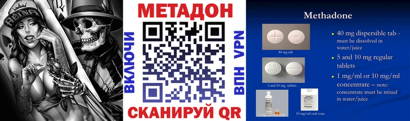 Метадон кристалл Алдан
