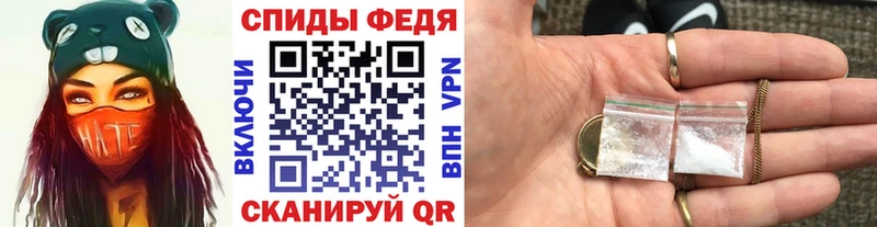 МЕТАМФЕТАМИН мет  купить закладку  MEGA   Алдан 