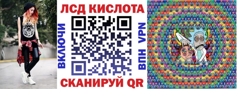МЕГА ONION  Алдан  Марки N-bome 1,5мг 