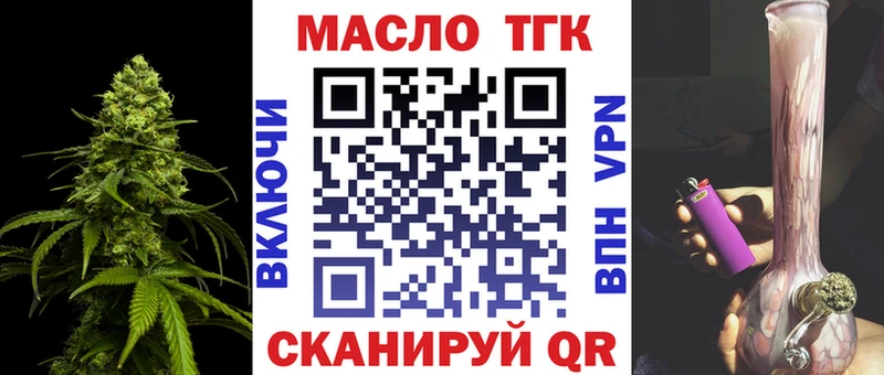 Дистиллят ТГК вейп с тгк  сколько стоит  Алдан 