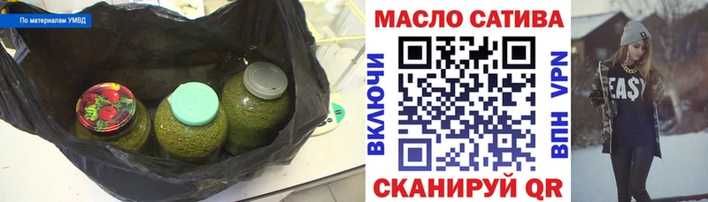 ТГК гашишное масло Алдан