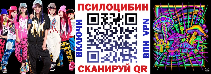Галлюциногенные грибы MAGIC MUSHROOMS  Алдан 